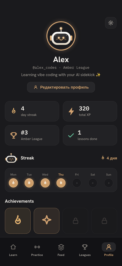 Profile and streak